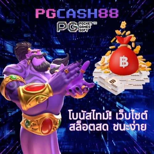 เครดิตฟรีเช็คไอพี